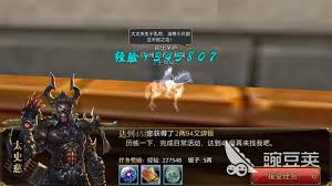御龙在天游戏：热门名字符号大全