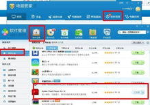 解锁洛克王国魅力值：魅力飙升的秘诀