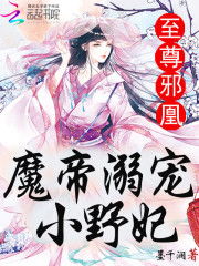 古风一对一甜宠婚后肉文·温馨篇