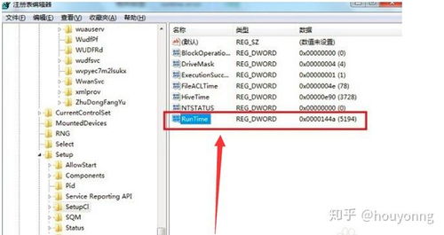 解决英雄联盟Runtime Error？来看这个攻略！