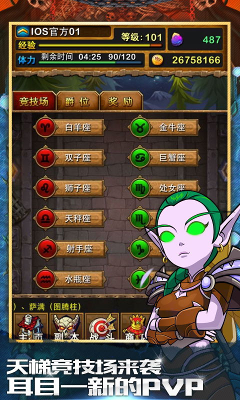 我叫MT中不可或缺的角色：超奶易璐茜的强大治疗与辅助能力解析