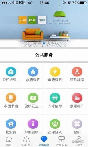 如何办理移动随心聊业务