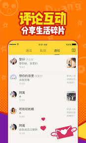 “你真的了解有信免费电话吗？看完这篇评测再决定！”