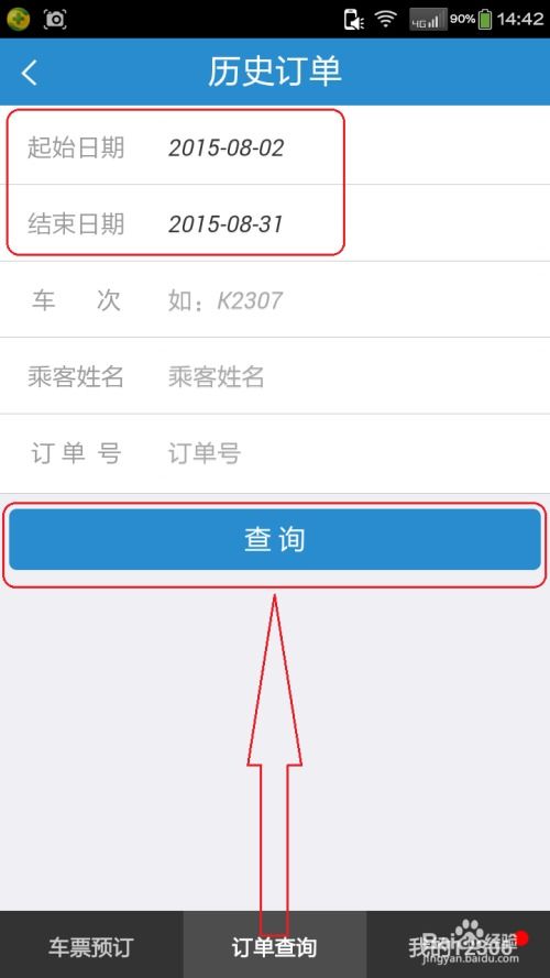 掌合天下超市订货网：一站式高效采购平台，革新传统零售业订货模式