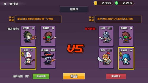 2021年必玩！攻防类游戏单机版排行榜，这些精彩游戏你绝不能错过！