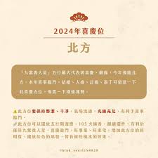 喜事盈门与喜事临门：家中好运的不同打开方式