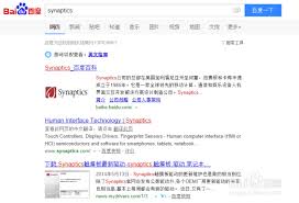 Synaptics定点装置是什么？深入了解触控板技术