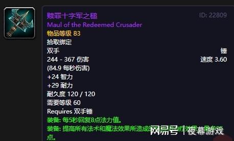 如何轻松完成WOW中的‘手牵手成就’？