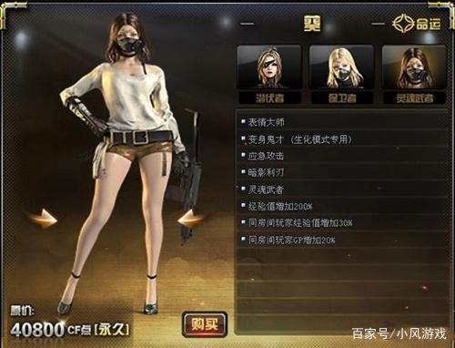 穿越火线生化模式：全角色，惊悚生化战将震撼登场！