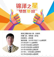 好平台的十大核心优势