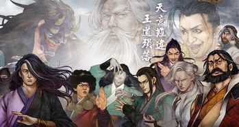 河洛群侠传：获取超凡功法药王神篇攻略