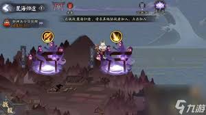阴阳师玉手箱攻略：麓海归途宝箱奖励最优选推荐