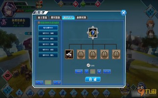 锦衣卫online职业解析