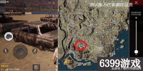 绝地求生米拉玛地图重大更新详解