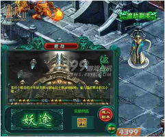 ！新寻仙阴阳劫副本高效通关攻略，助你战无不胜！