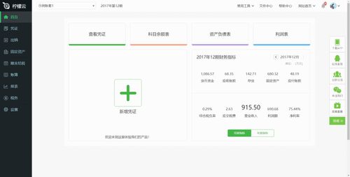 瑟瑟论坛突然神秘消失背后原因探秘