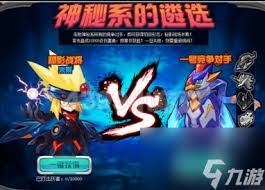 如何获取赛尔号中的米瑞斯