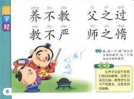 勤学早，年少时不努力，老大徒伤悲