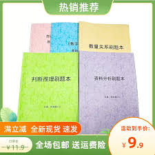国包与省包：两者之间的微妙联动
