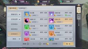 星辰变手游：如何高效学习辅助技能并发掘最赚钱的生活技能