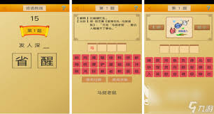 2023热门成语接龙手游下载推荐大全，趣味横生等你来挑战