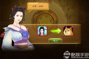 熹妃传手游厨房攻略：轻松学会做菜技巧