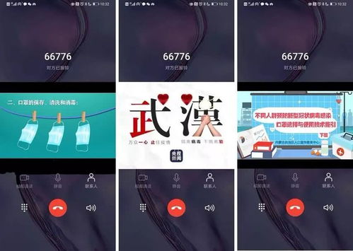 如何轻松开通中国移动用户专属彩铃？