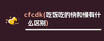 ！如何找到正确的激浪CF兑换码，在众多数字中不再迷茫