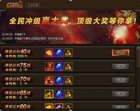 如何获取黄金之剑的黄金剑刃