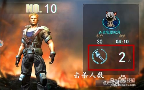 求生之战：激战依旧，你还敢来挑战吗？