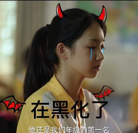 “时间管理大师朱朝阳背后的梗”