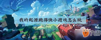 跑得快游戏攻略：打法技巧与必胜指南