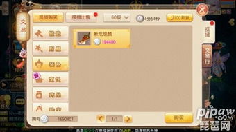 梦幻诛仙手游：200环试炼任务速通盘点攻略