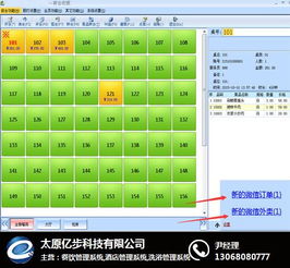太原的英语角活动地点有哪些？
