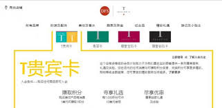 薇姿产品积分兑换方式