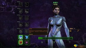 星际争霸2国服重磅回归：确切时间大！