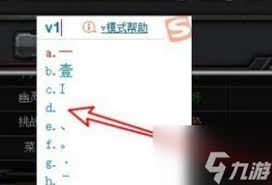 CF游戏空白昵称设置技巧：一键解锁隐藏昵称输入法