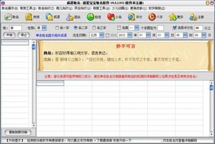 “张艺洲这个名字究竟好不好？一文带你深入了解！”