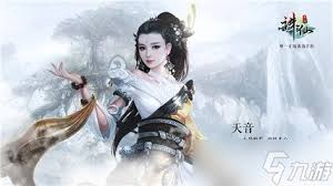 诛仙手游：锦绣风华法宝及碎片获取全攻略