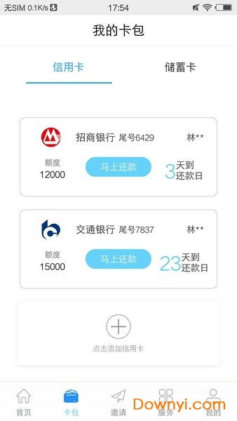 110709神秘银行代码背后的真相