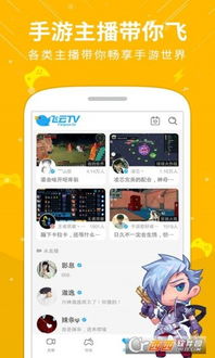 精准生肖飞云直下所指生肖大猜测