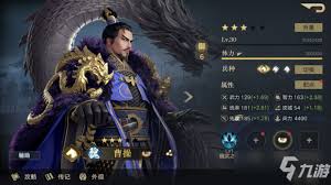荣耀新三国武将鲁肃培养指南图文教程