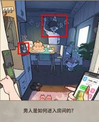 看不见的真相：生日惊魂全关卡图文攻略，助你无惧惊悚轻松过关