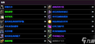 魔兽世界怀旧服战士武器全解析：如何选出最适合你的战斗伙伴？