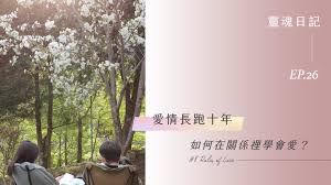 “十年长跑，究竟意味着什么？”