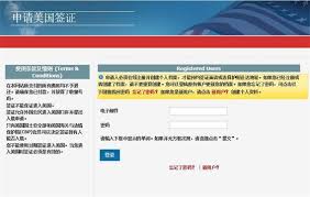 轻松学会！如何取消美国留学面签预约的超实用指南