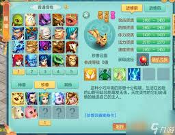 问答如何在神武3手游中获取珍兽大胖熊？