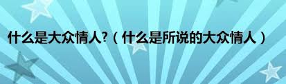 如何一键获取美女也烦恼TXT全集下载？