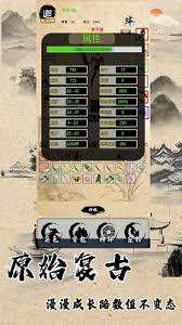 战法道1.76新手必看！全方位攻略大