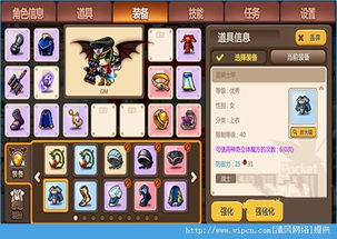 冒险岛4：全面进阶攻略，助你成为战场王者！
